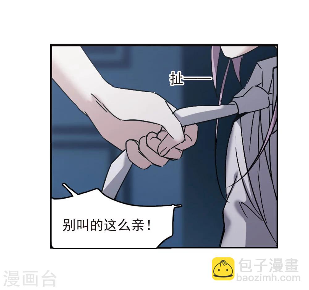 第251话 美丽的你3(1/2)-第251话