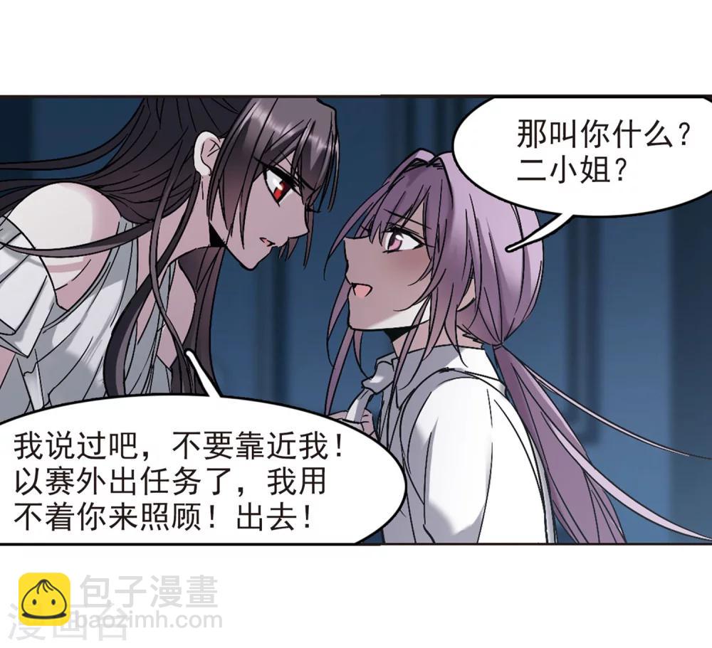 第251话 美丽的你3(1/2)-第251话