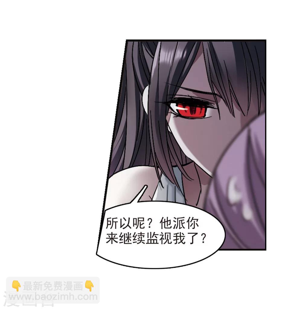第251话 美丽的你3(1/2)-第251话