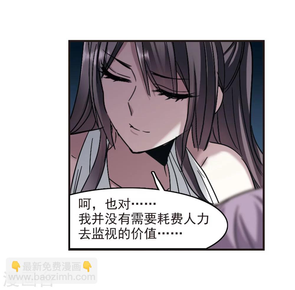 第251话 美丽的你3(1/2)-第251话