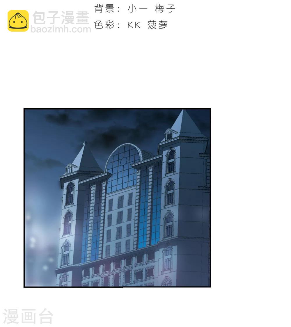 第251话 美丽的你3(1/2)-第251话