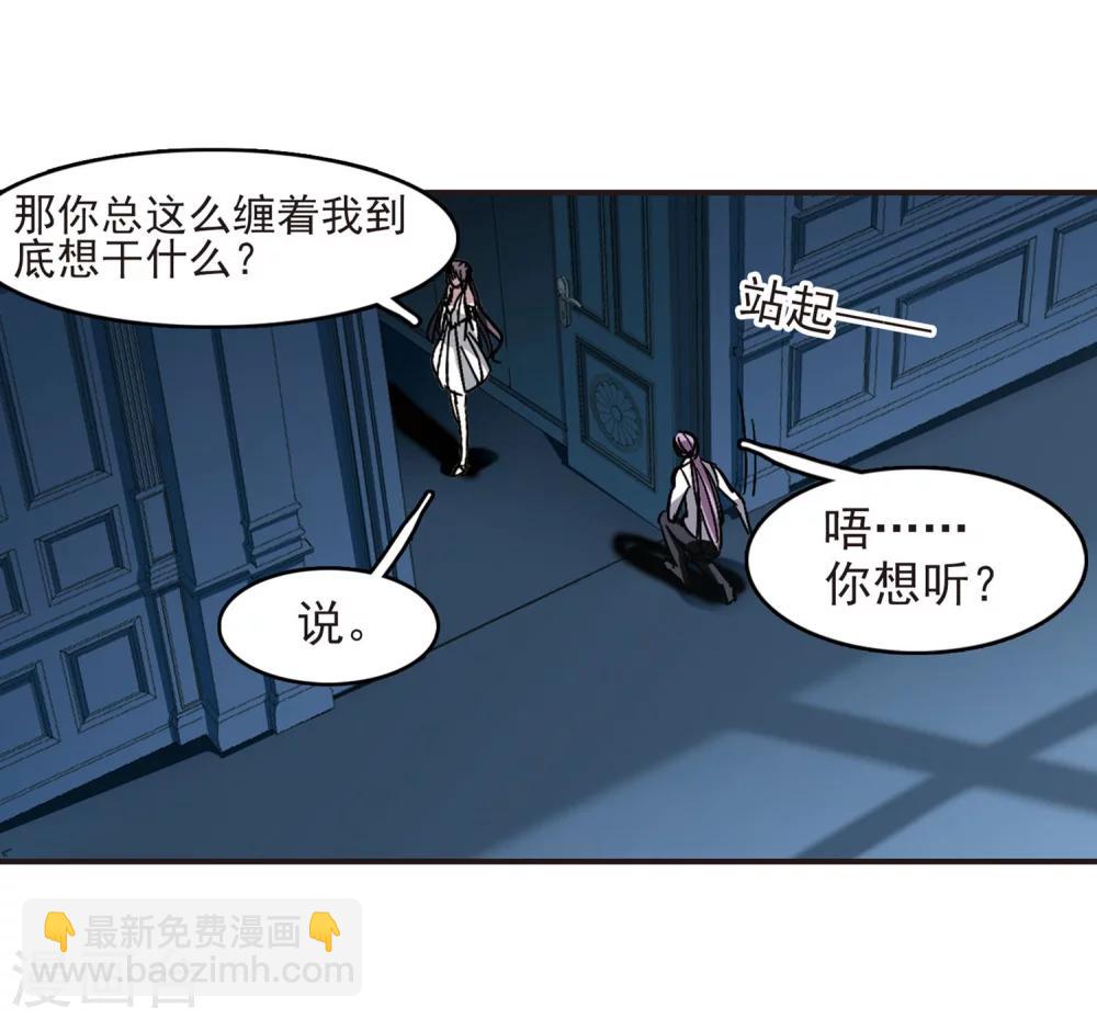 第251话 美丽的你3(1/2)-第251话