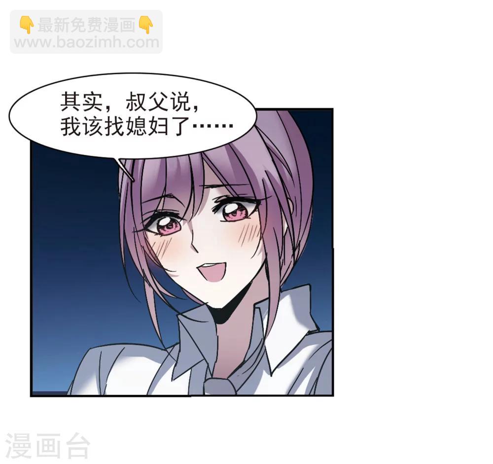 第251话 美丽的你3(1/2)-第251话