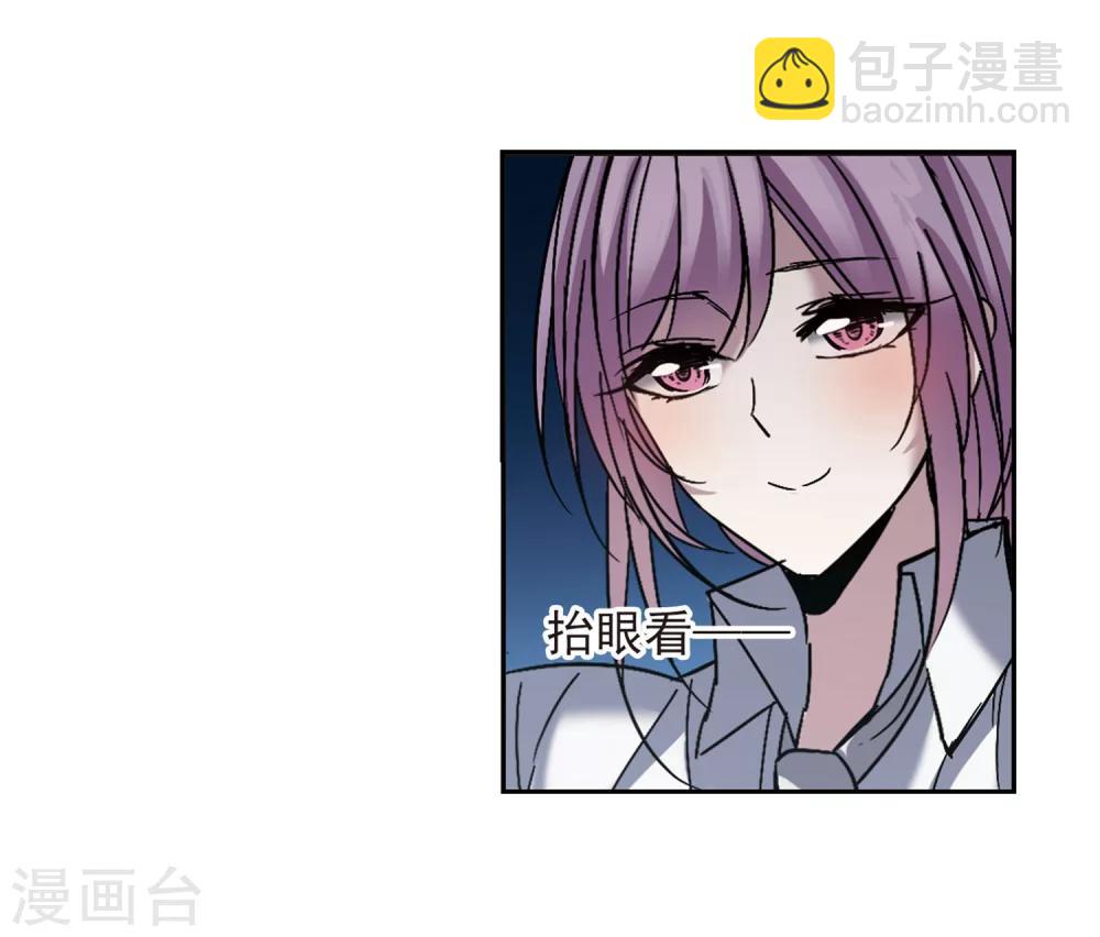 第251话 美丽的你3(1/2)-第251话