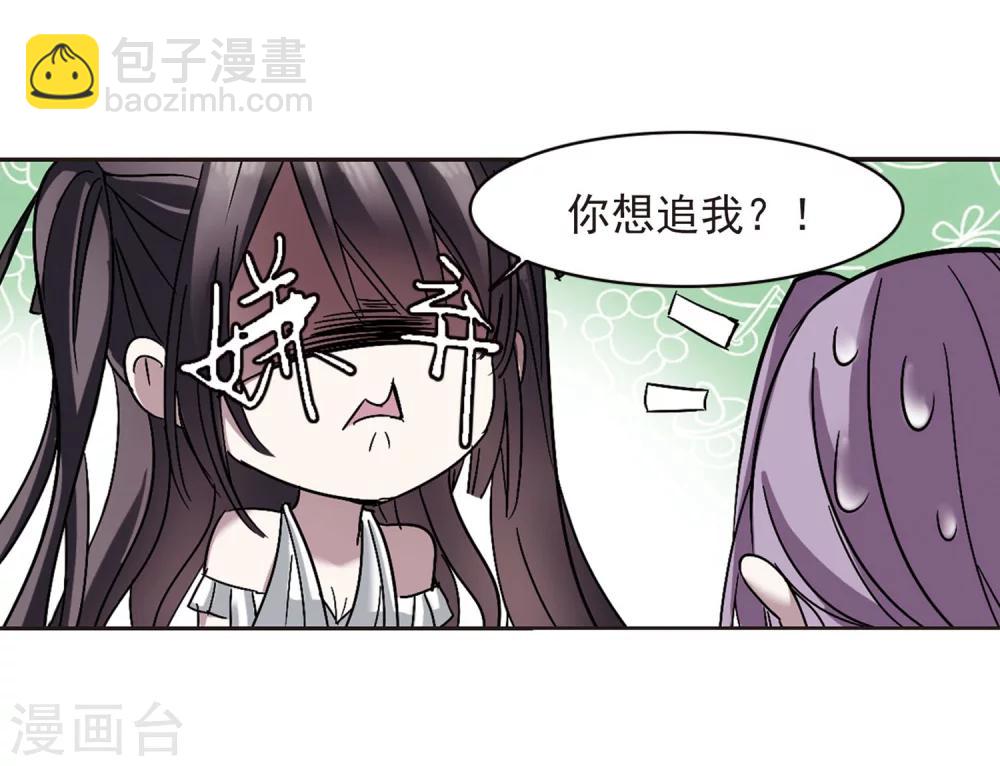 第251话 美丽的你3(1/2)-第251话