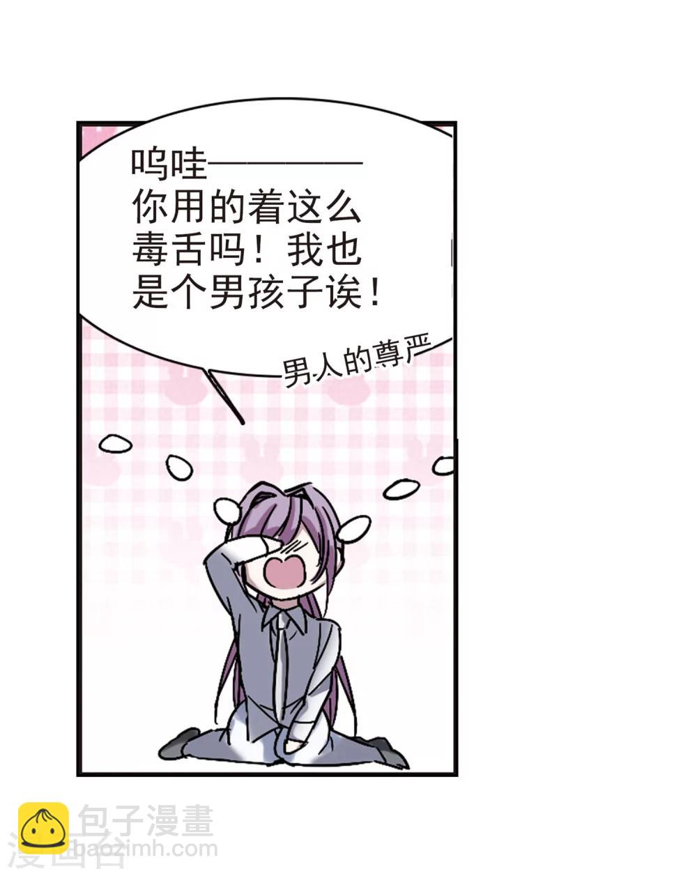 第251话 美丽的你3(1/2)-第251话