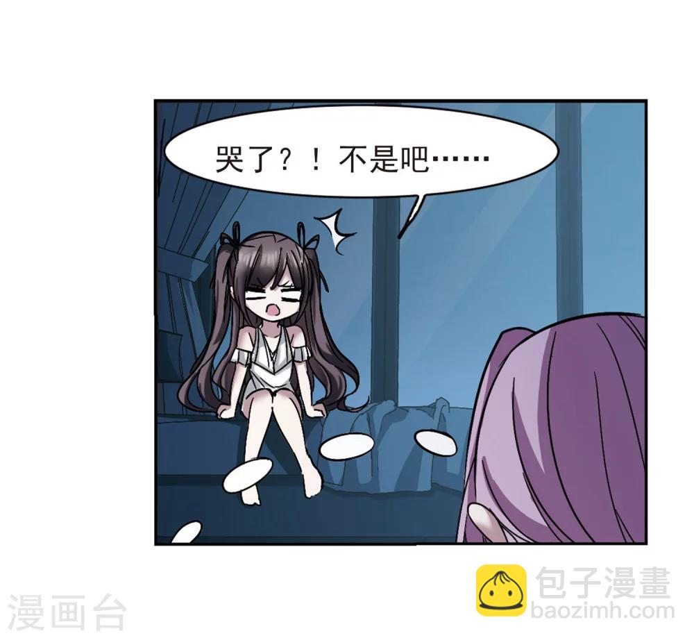 第251话 美丽的你3(1/2)-第251话
