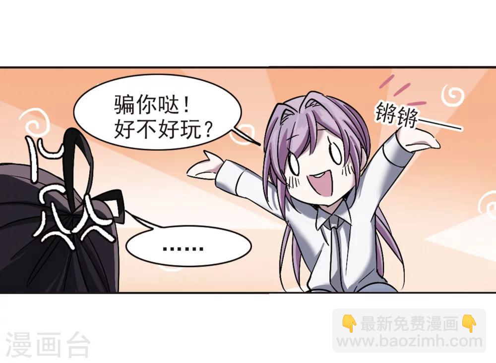 第251话 美丽的你3(1/2)-第251话