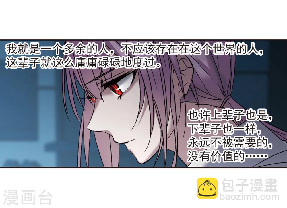 第251话 美丽的你3(1/2)-第251话