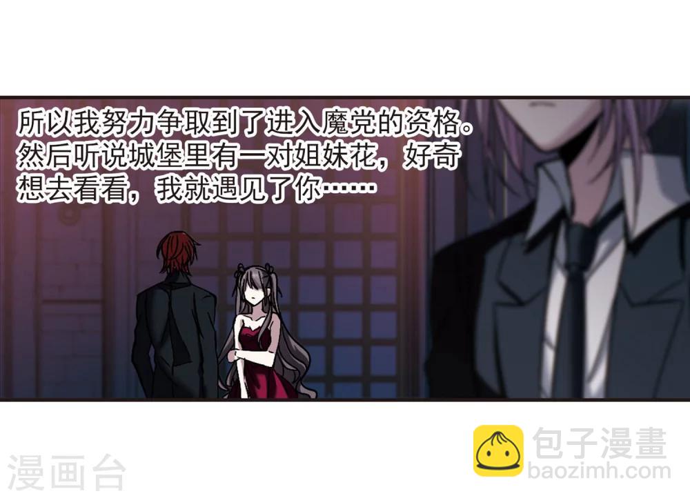 第251话 美丽的你3(1/2)-第251话