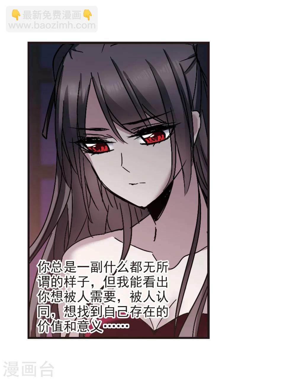 第251话 美丽的你3(1/2)-第251话