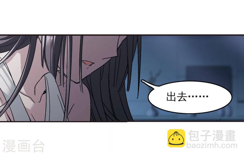 第251话 美丽的你3(1/2)-第251话
