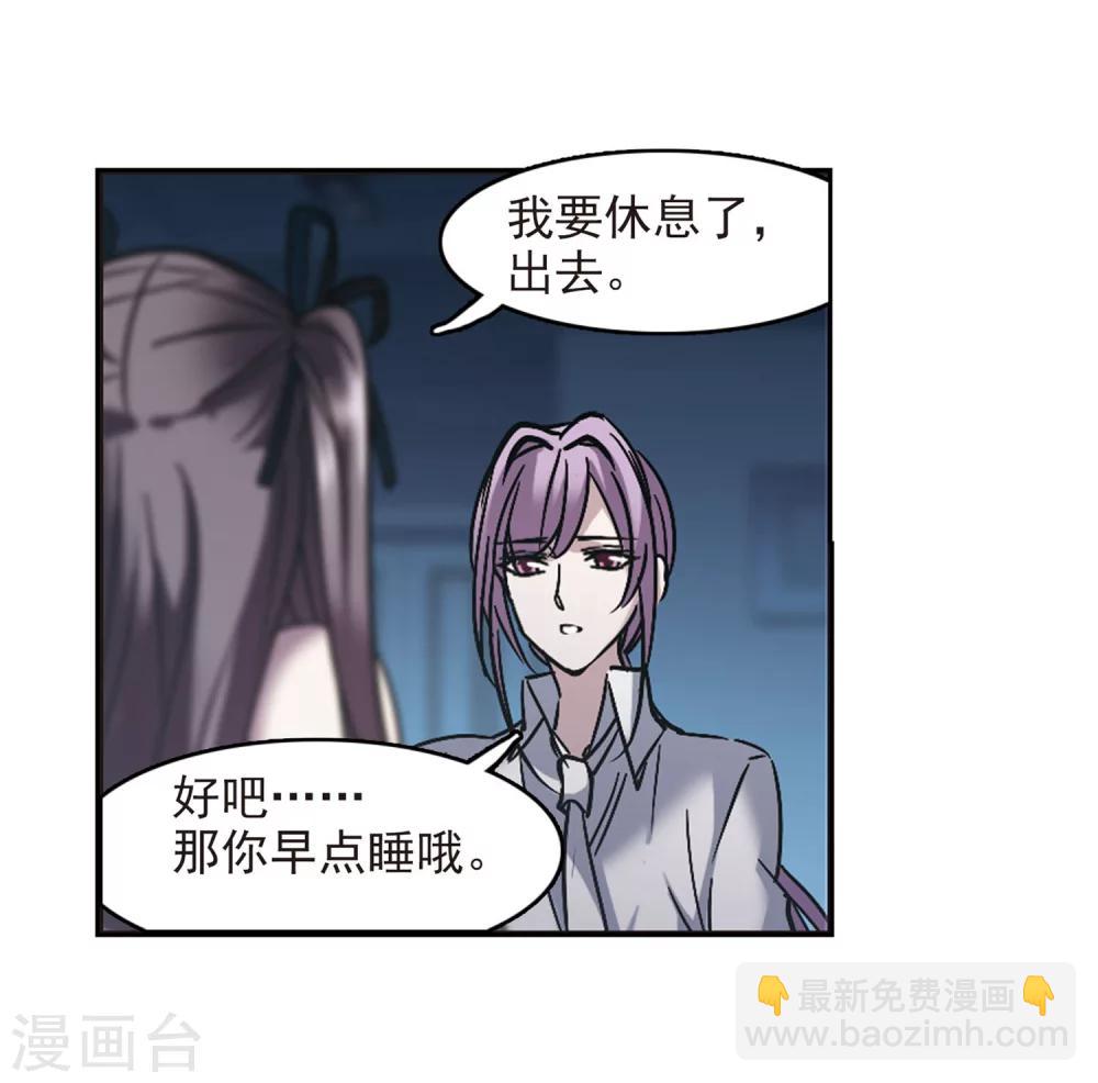 第251话 美丽的你3(1/2)-第251话
