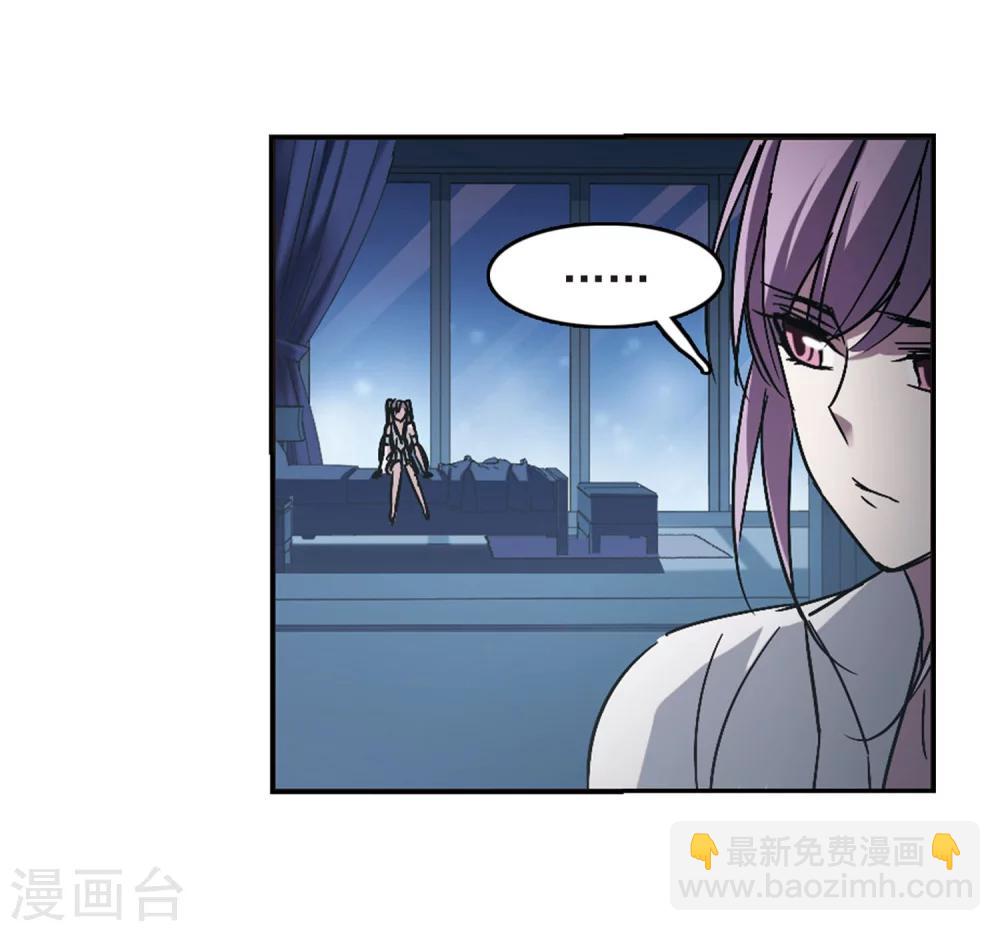 第251话 美丽的你3(1/2)-第251话