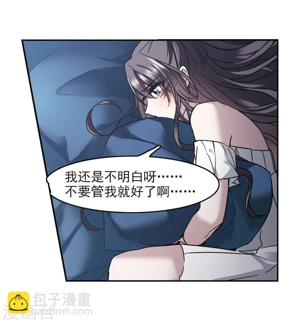 第251话 美丽的你3(1/2)-第251话