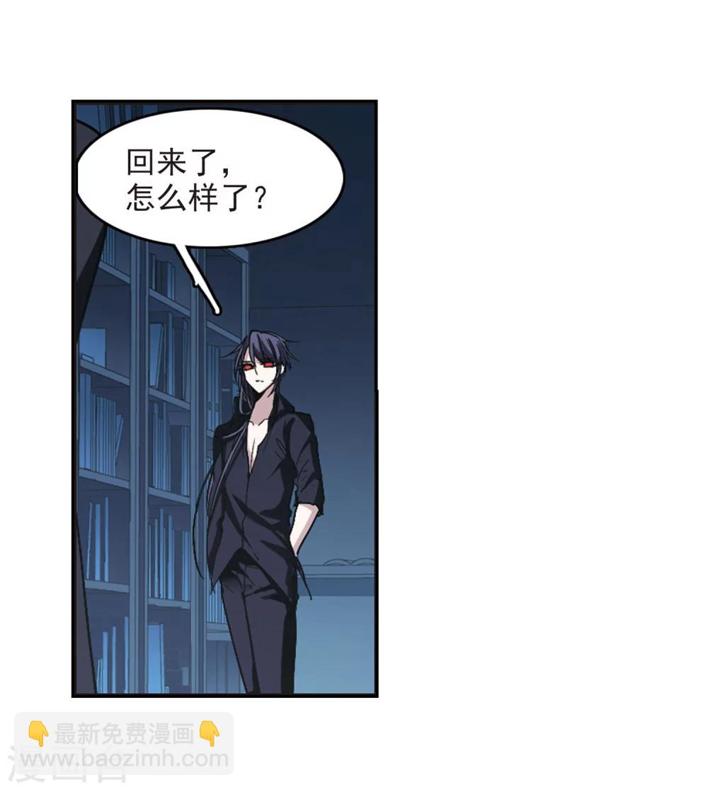 第251话 美丽的你3(1/2)-第251话