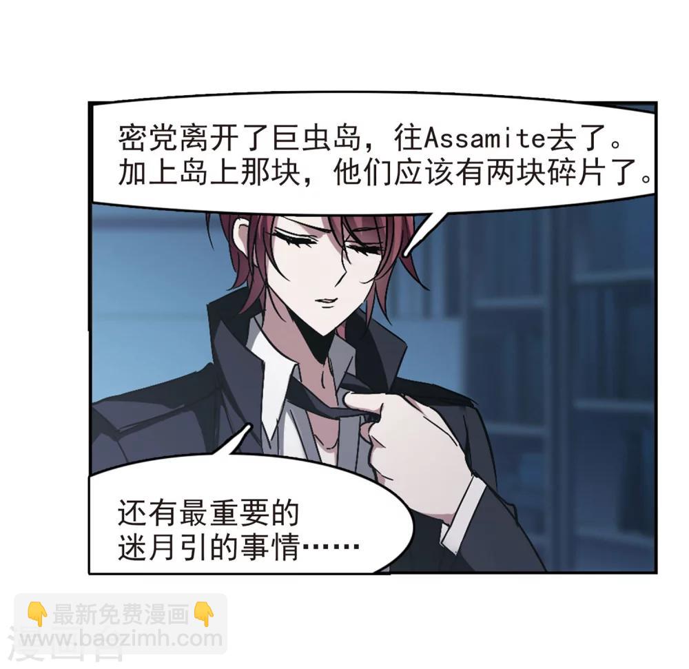 第251话 美丽的你3(1/2)-第251话