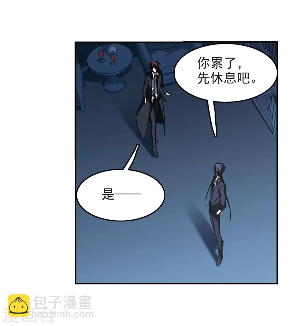 第251话 美丽的你3(1/2)-第251话