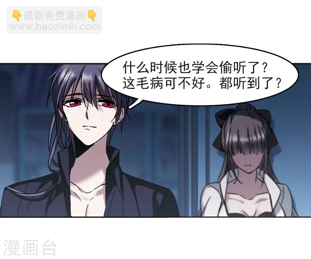 第251话 美丽的你3(1/2)-第251话