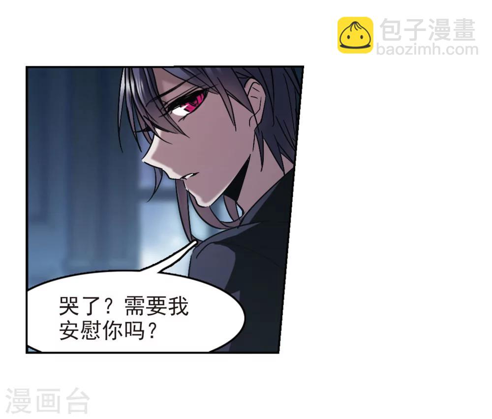 第251话 美丽的你3(1/2)-第251话
