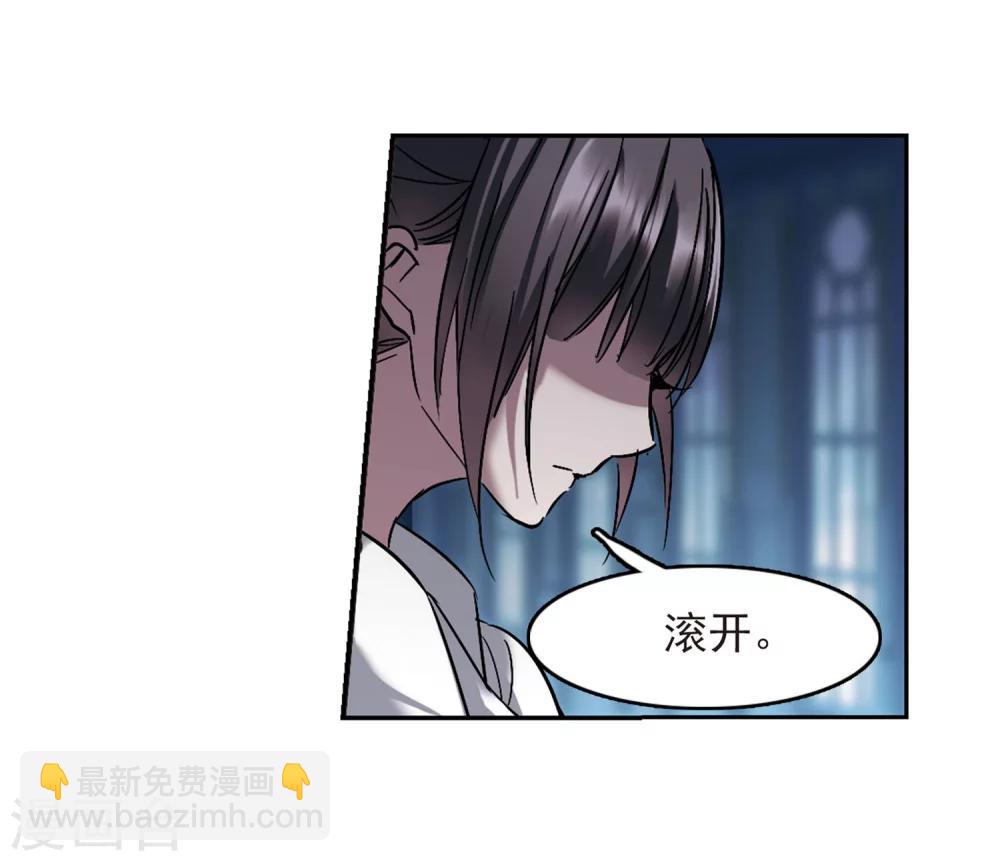 第251话 美丽的你3(1/2)-第251话