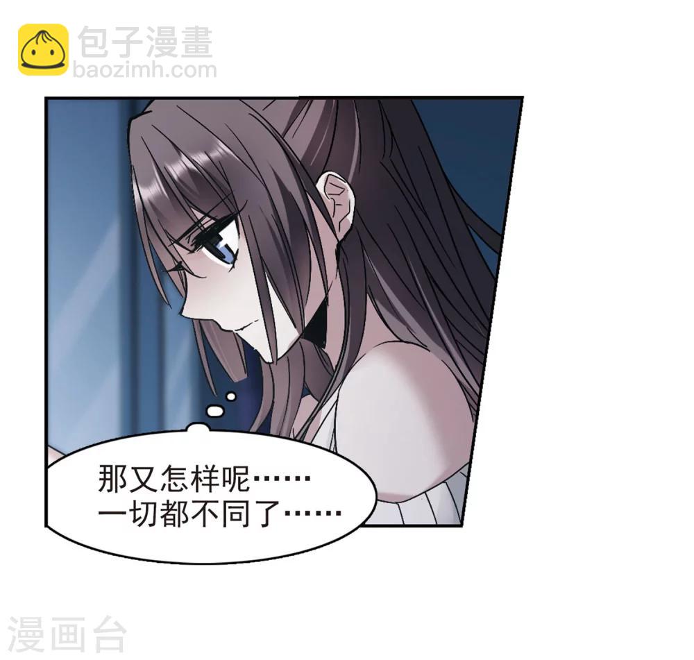 第251话 美丽的你3(1/2)-第251话