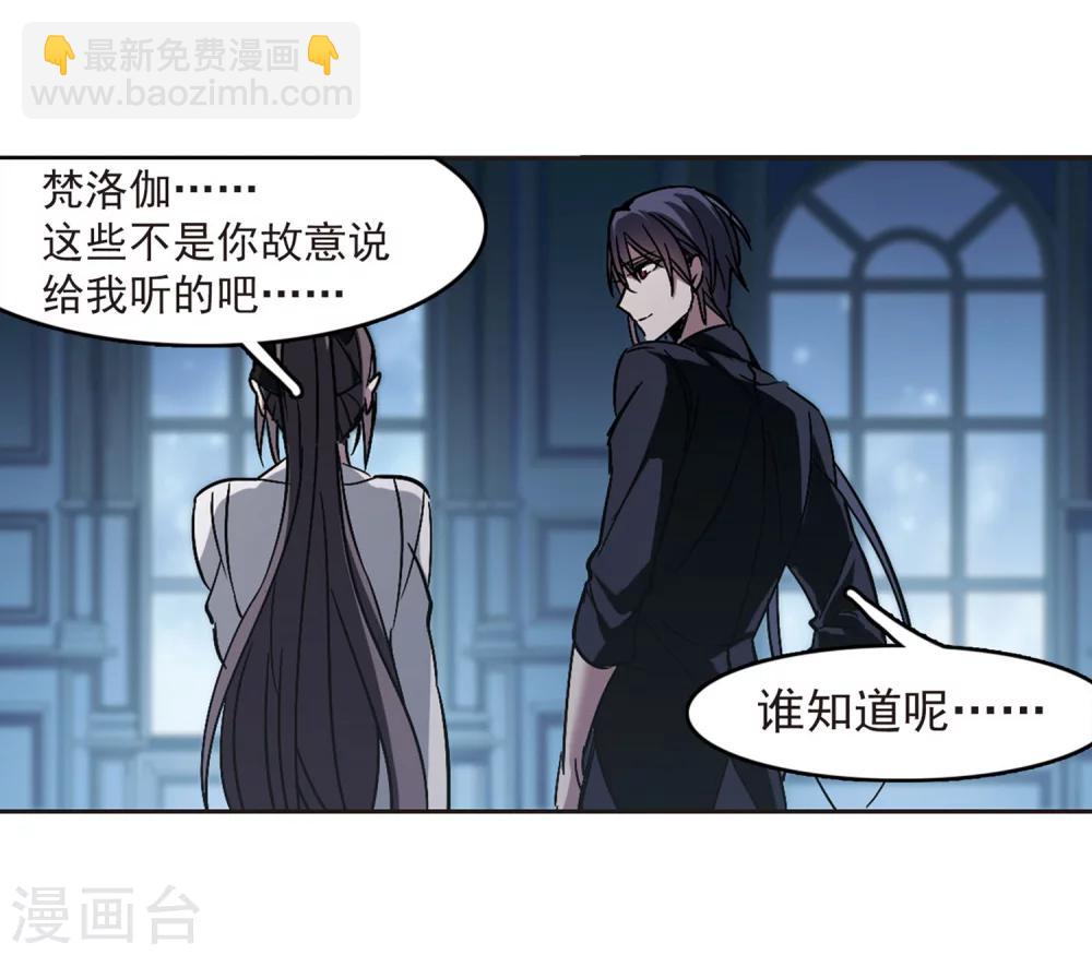 第251话 美丽的你3(1/2)-第251话