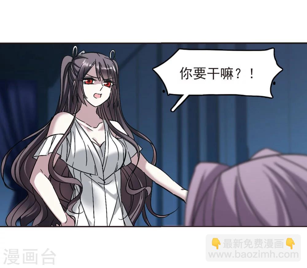 第251话 美丽的你3(1/2)-第251话