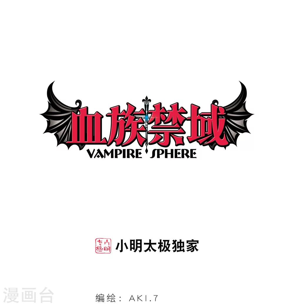 第253话 告别过去2-第253话