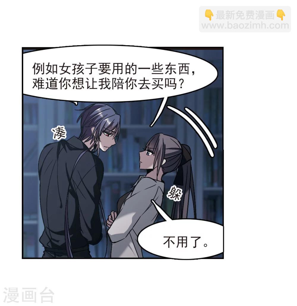 第253话 告别过去2-第253话