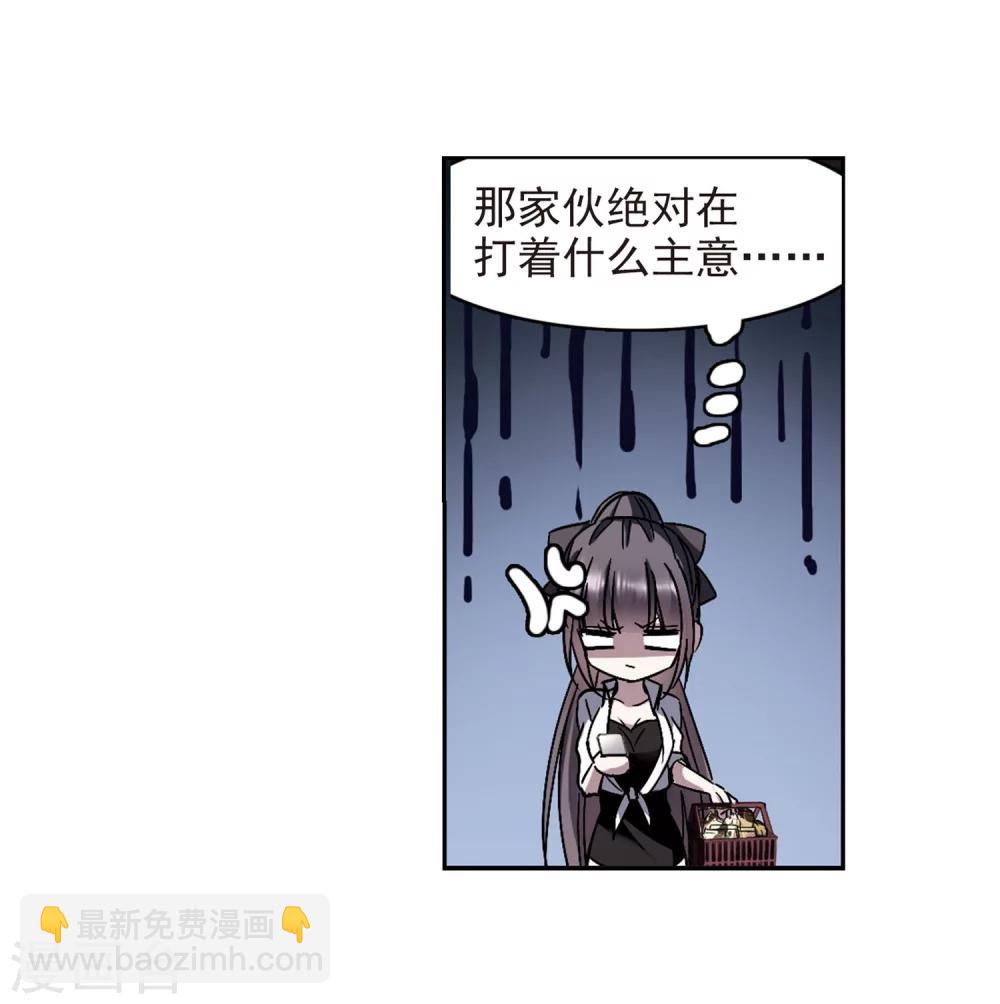 第253话 告别过去2-第253话