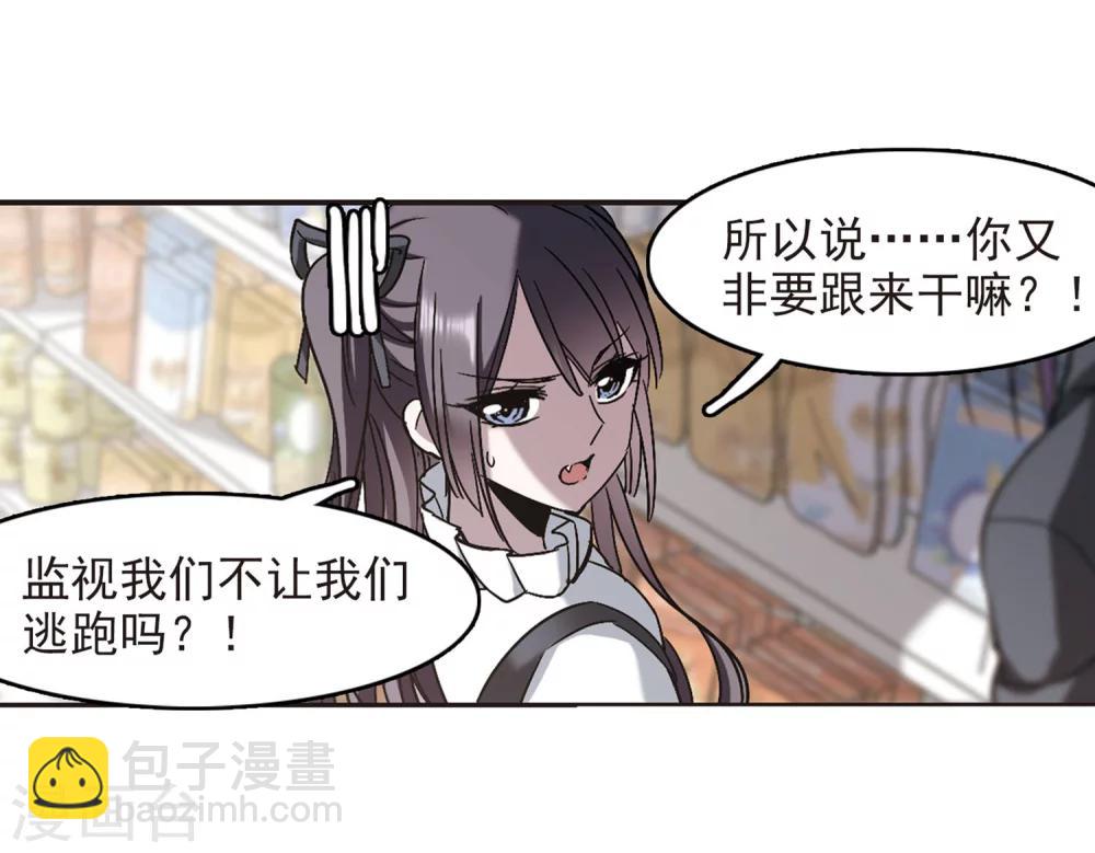 第253话 告别过去2-第253话