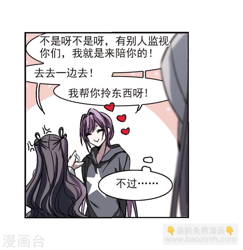 第253话 告别过去2-第253话