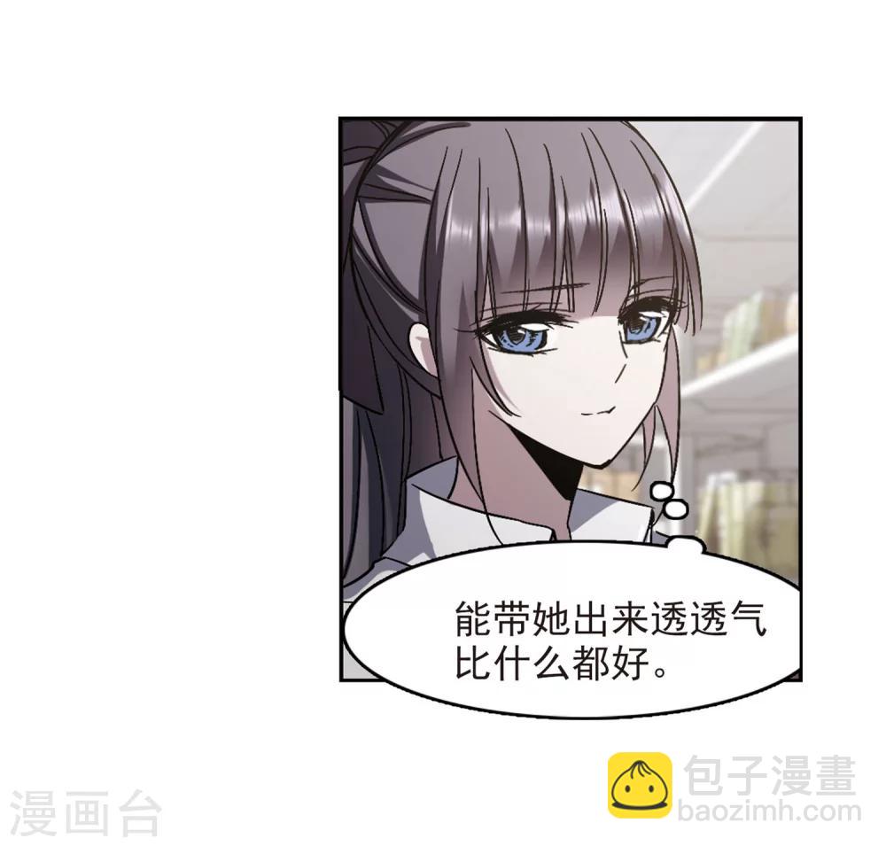 第253话 告别过去2-第253话