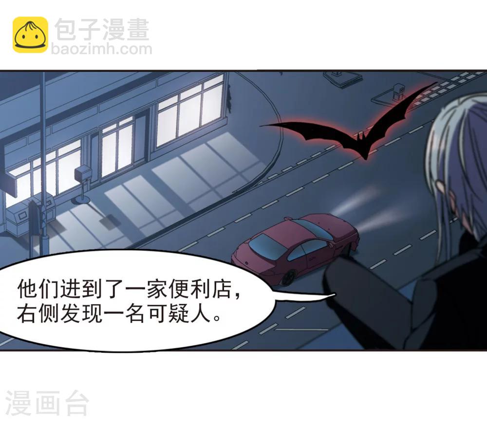 第253话 告别过去2-第253话