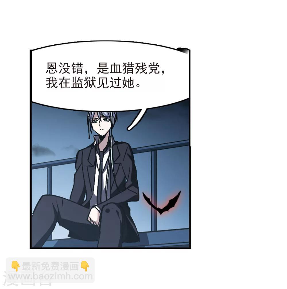 第253话 告别过去2-第253话