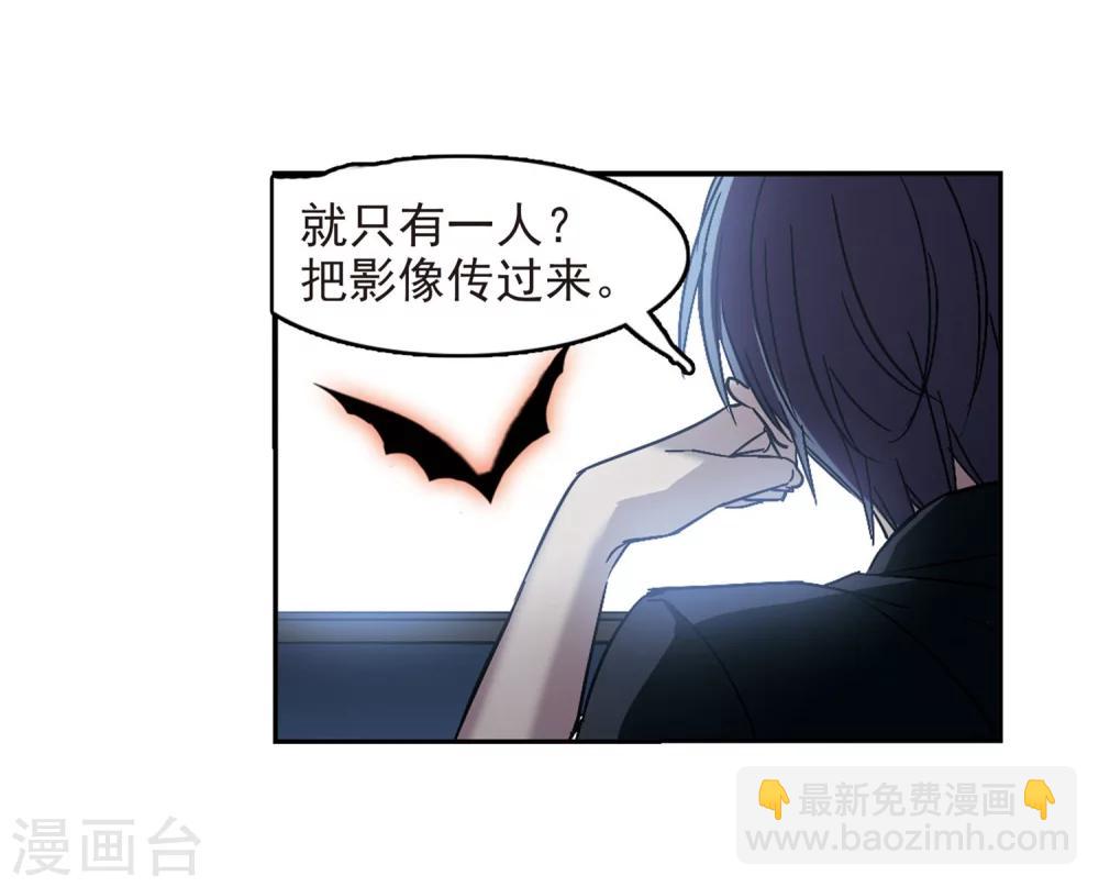 第253话 告别过去2-第253话