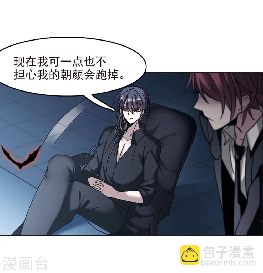 第253话 告别过去2-第253话