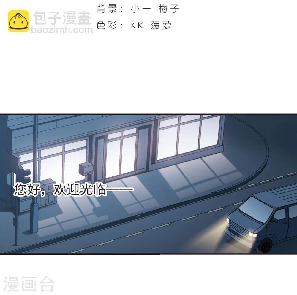 第253话 告别过去2-第253话