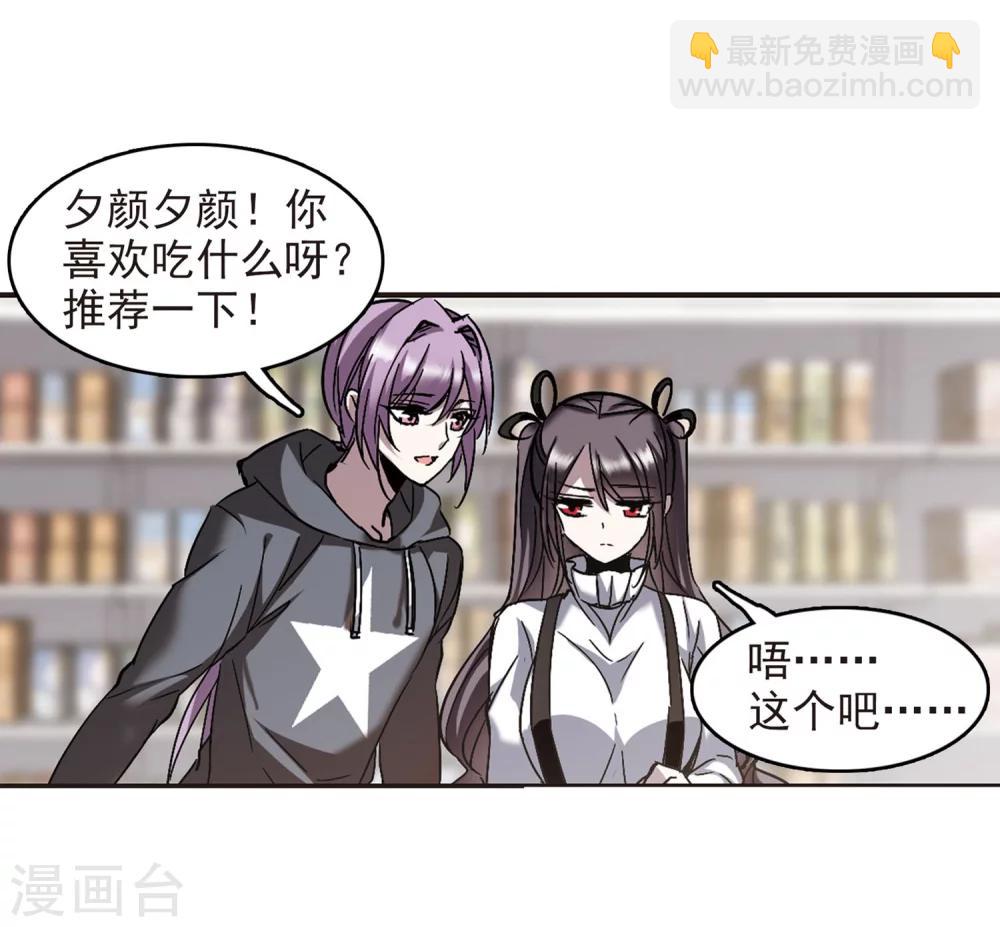 第253话 告别过去2-第253话