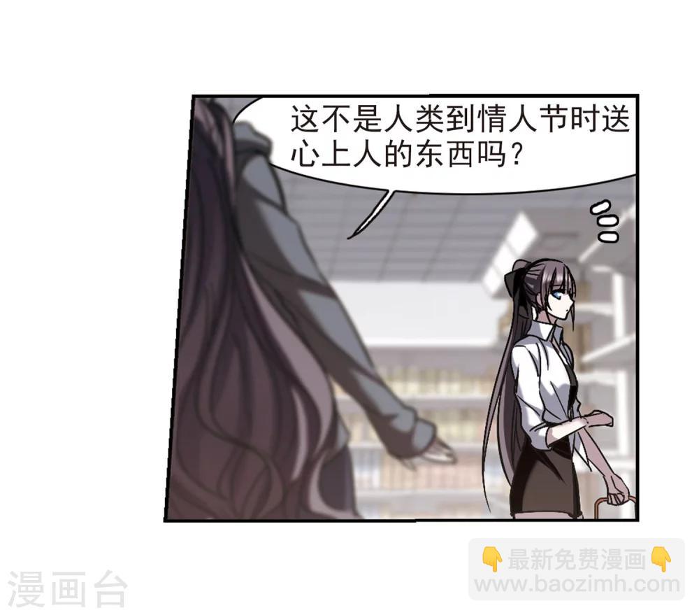 第253话 告别过去2-第253话