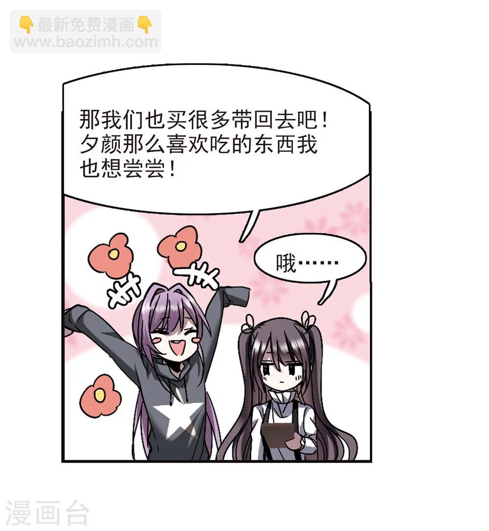 第253话 告别过去2-第253话