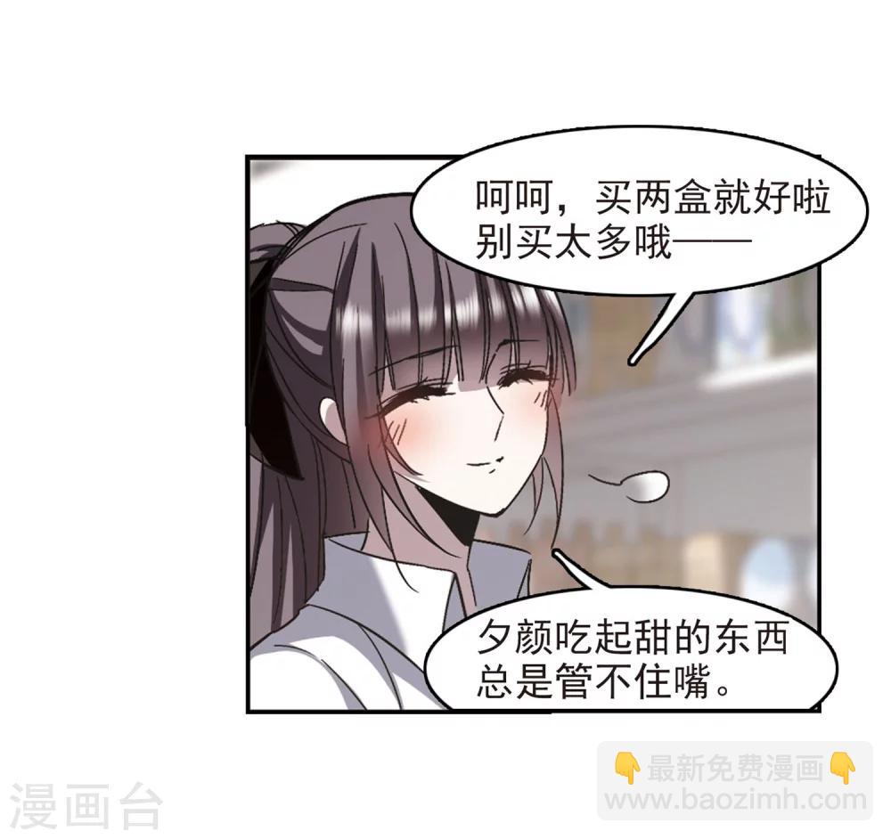 第253话 告别过去2-第253话