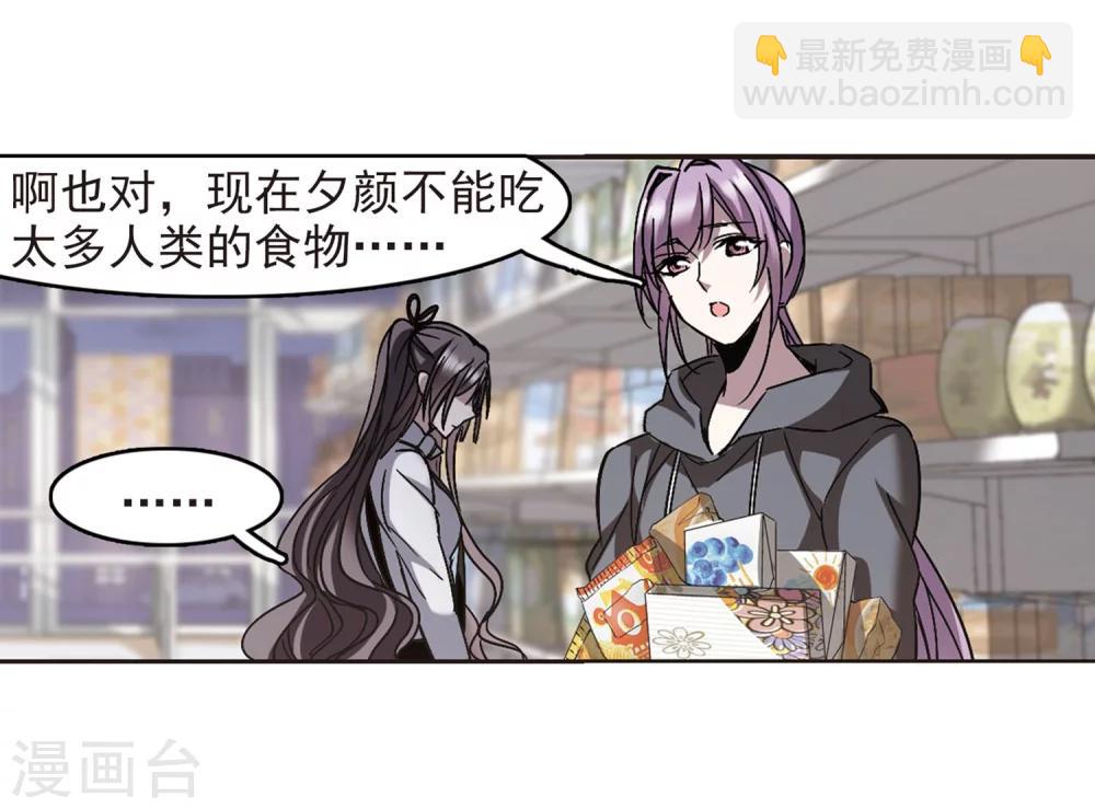 第253话 告别过去2-第253话