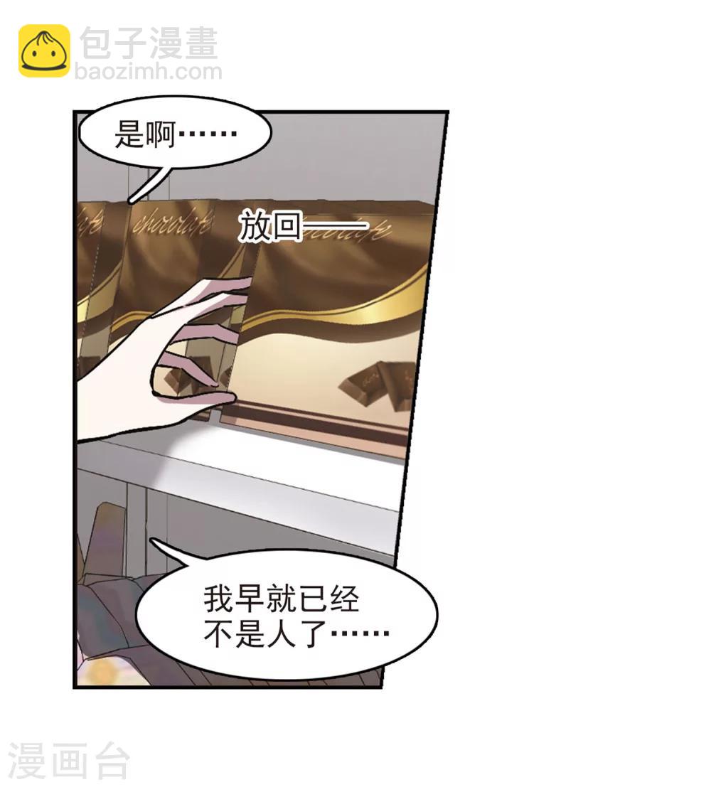 第253话 告别过去2-第253话