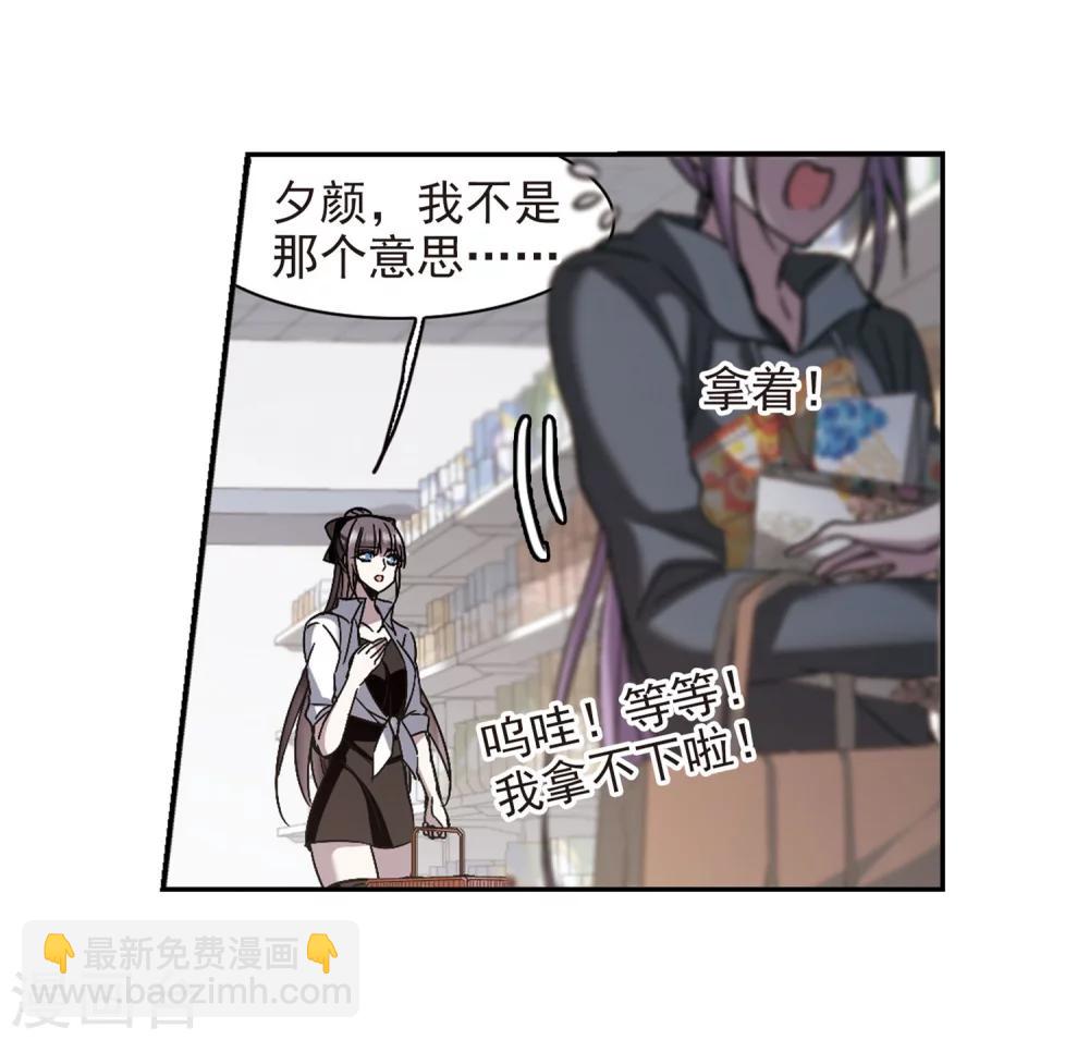 第253话 告别过去2-第253话