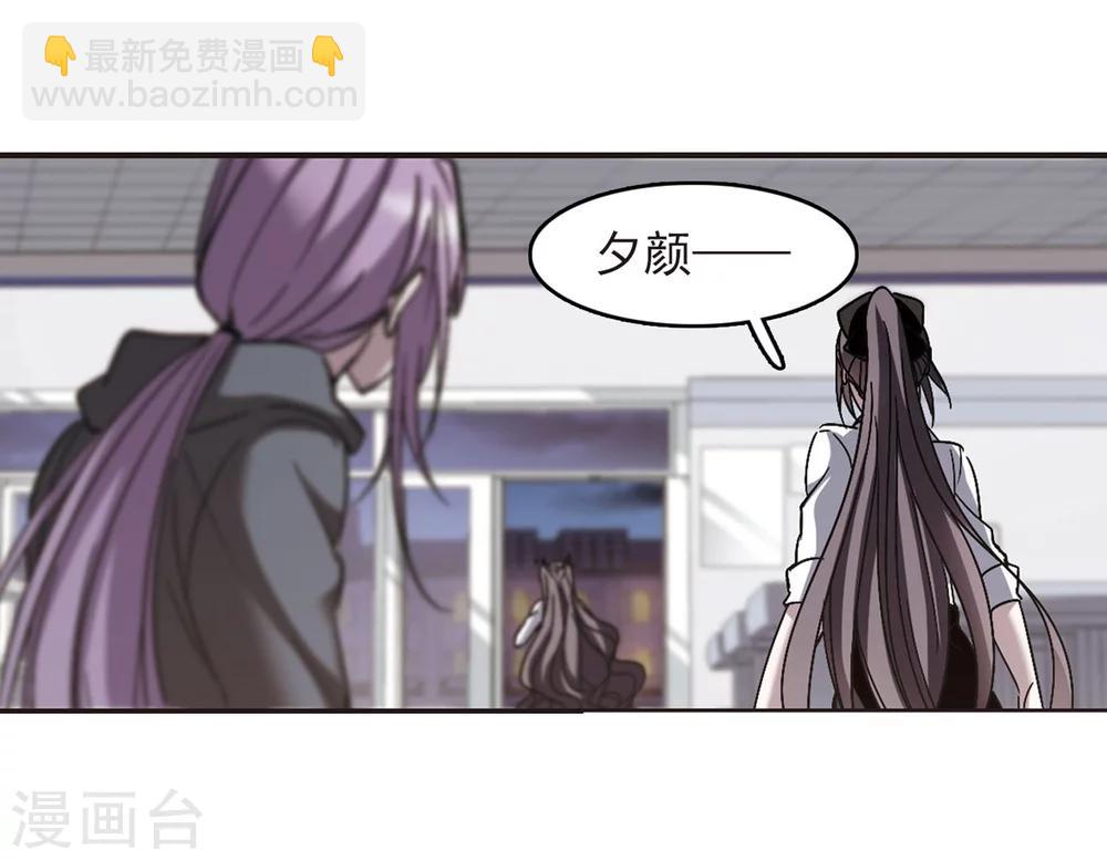 第253话 告别过去2-第253话