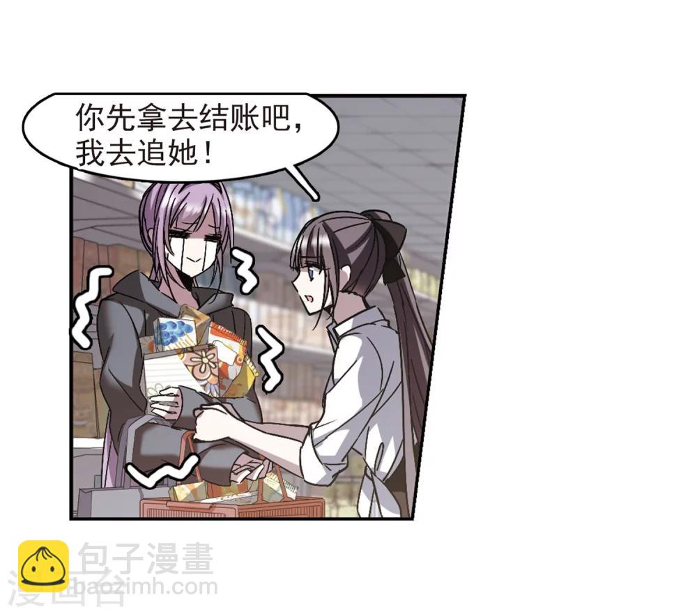 第253话 告别过去2-第253话