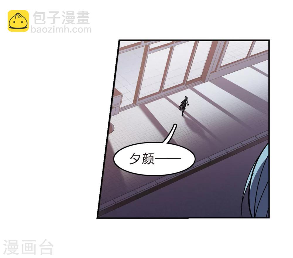第253话 告别过去2-第253话