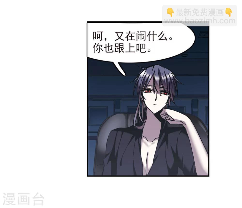 第253话 告别过去2-第253话